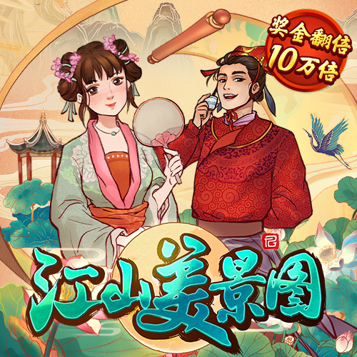 球词挑战